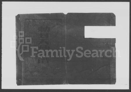 湖南曹氏族谱-大平曹氏族谱 [12卷].pdf电子版插图2