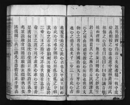 江西蔡氏族谱-梅溪蔡氏宗谱 [4卷].pdf电子版插图2