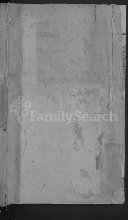 湖南曹氏族谱-永兴县上水头曹氏族谱 [17卷,首2卷,末1卷].pdf电子版插图1