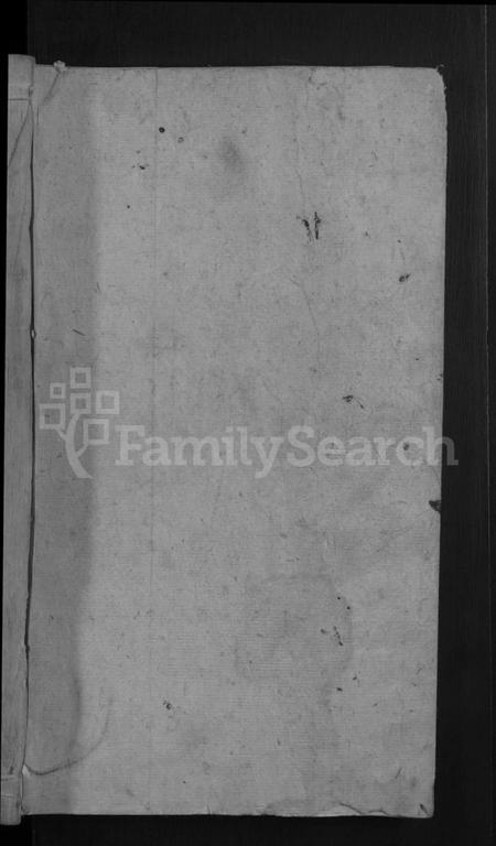 湖南曹氏族谱-永兴曹氏族谱 [残卷].pdf电子版插图1