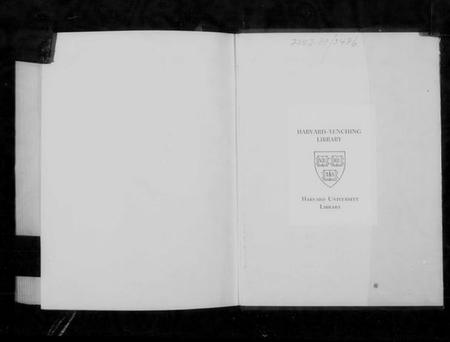 湖南曾氏族谱-宗圣族谱 [12卷].pdf电子版插图5