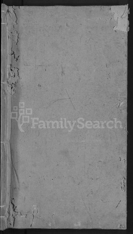 湖南曾氏族谱-曾氏四修族谱 [5卷,首3卷].pdf电子版插图1