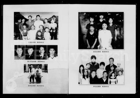 湖南昌氏族谱-昌氏二修族谱.pdf电子版插图5