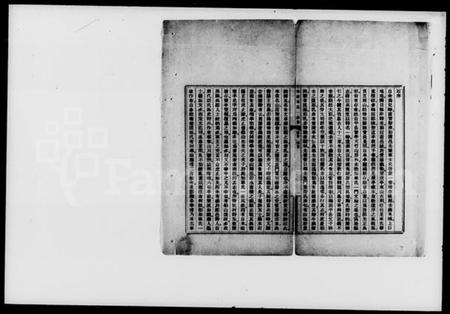 湖南车氏族谱-车氏一家集 [44卷,首末各1卷].pdf电子版插图2