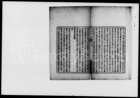 湖南车氏族谱-车氏一家集 [44卷,首末各1卷].pdf电子版插图5