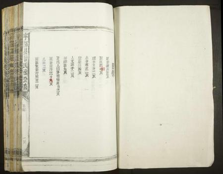 江西曾氏族谱-宁都曾氏丞公裔首届四族联修谱[不分卷].pdf电子版插图1