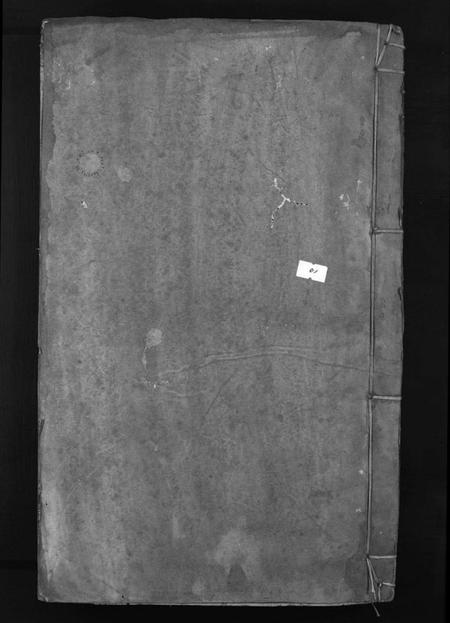 江西曾氏族谱-曾氏九修族谱[3卷].pdf电子版