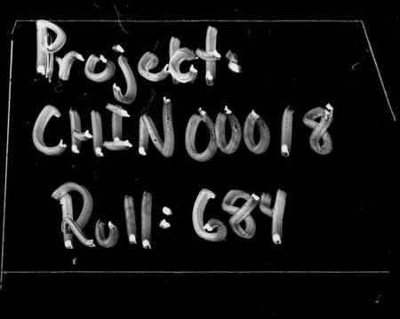 湖南陈氏族谱-尚义陈氏四修族谱 [49卷,首1卷,附卷1卷].pdf电子版插图3