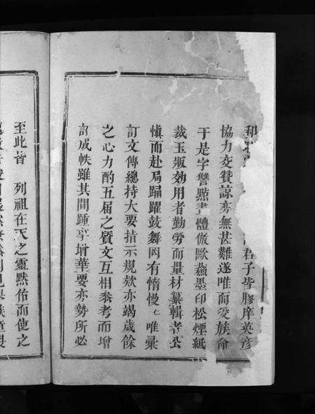 江西曾氏族谱-曾氏重修族谱 [不标卷数].pdf电子版插图5