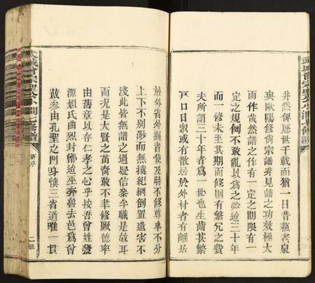 江西曾氏族谱-武城曾宗圣公小涧七修谱[9本,含本首].pdf电子版插图5