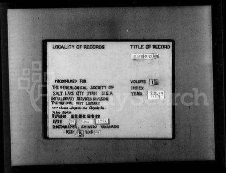 湖南陈氏族谱-白沙陈氏必元房谱 [7卷,首2卷].pdf电子版插图1