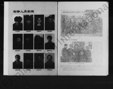 湖南陈氏族谱-颖川堂梓山陈氏六修支谱.pdf电子版插图5 湖南陈氏族谱-颖川堂梓山陈氏六修支谱.pdf电子版插图5