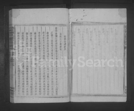 湖南陈氏族谱-颖川陈氏续修族谱 [10卷].pdf电子版插图3