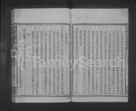 湖南陈氏族谱-颖川陈氏续修族谱 [10卷].pdf电子版插图5