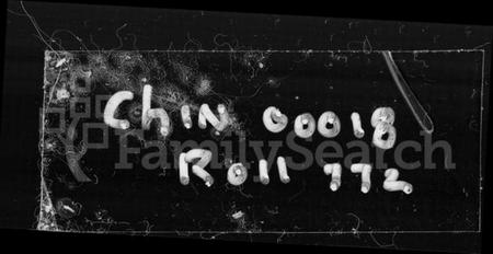 湖南陈氏族谱-陈氏五修族谱 [22卷,首3卷].pdf电子版