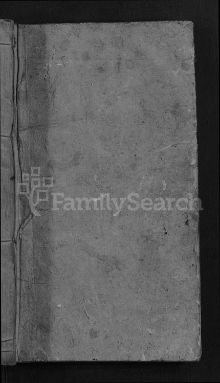 湖南陈氏族谱-陈氏四修族谱 [15卷,首2卷].pdf电子版插图1