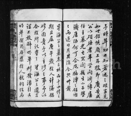 湖南陈氏族谱-陈氏宗谱 [34卷,首3卷,末5卷].pdf电子版插图3