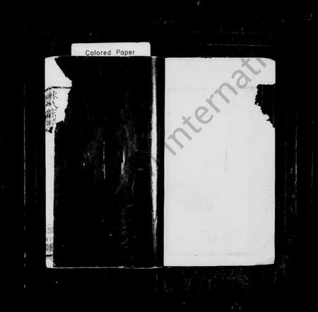 湖南陈氏族谱-陈氏支谱 [6卷,含首1卷].pdf电子版插图1