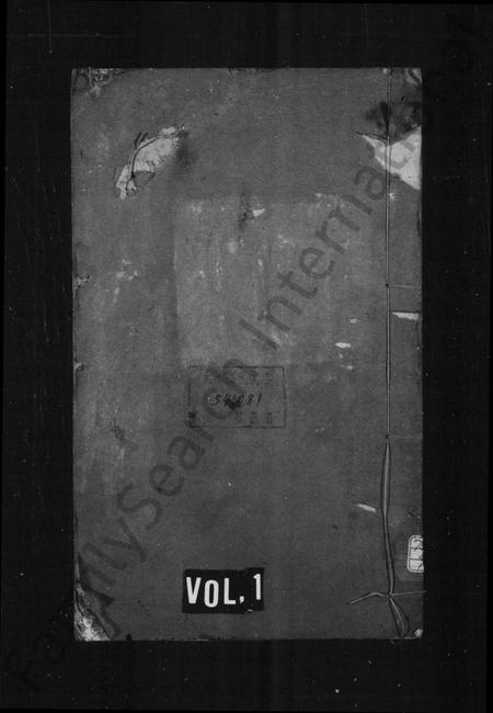 湖南陈氏族谱-陈氏族谱 [16卷].pdf电子版