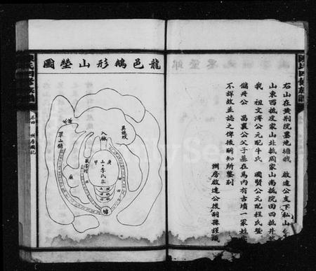 湖南陈氏族谱-陈氏族谱 [22卷,首1卷].pdf电子版插图2