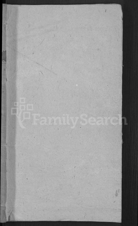 湖南陈氏族谱-陈氏续修宗谱 [不分卷].pdf电子版插图1