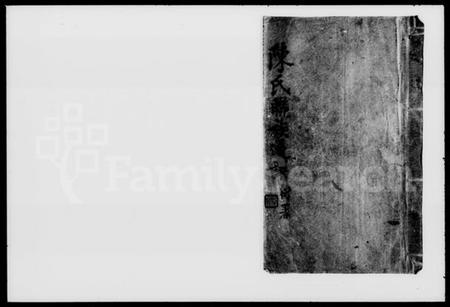 湖南陈氏族谱-陈氏联族通谱 [4卷].pdf电子版