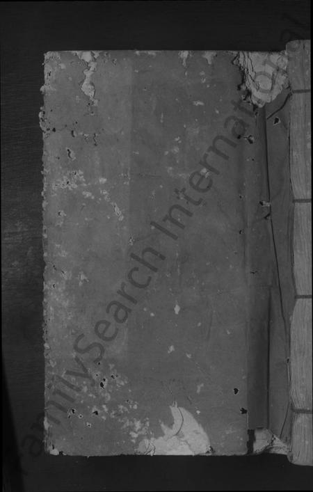 江西陈氏族谱-吉丰蛟塘半瑕陈氏二修谱 [7卷].pdf电子版