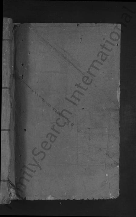 江西陈氏族谱-吉丰蛟塘半瑕陈氏二修谱 [7卷].pdf电子版插图1