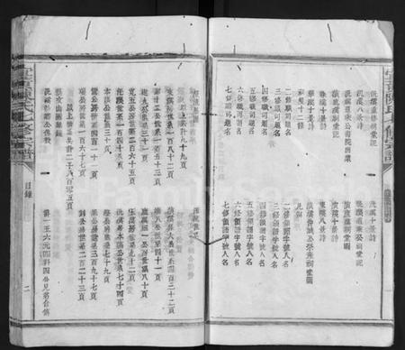 江西陈氏族谱-宜黄陈氏七修宗谱 [不分卷].pdf电子版插图5