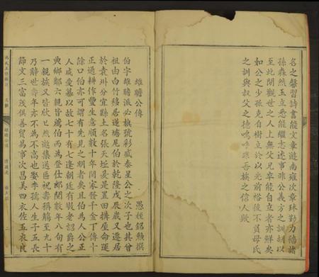 湖南池氏族谱-赣湘两省池氏五修族谱 [不分卷].pdf电子版插图2