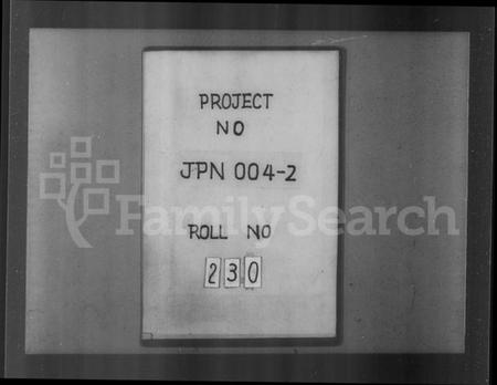 江西陈氏族谱-江西新城云路启贤陈氏三修家谱 [12卷,首1卷].pdf电子版