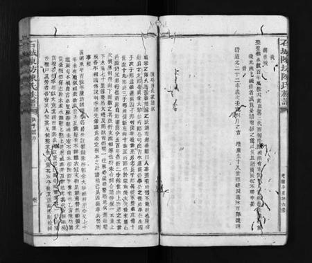 江西陈氏族谱-石城陈坊陈氏族谱 [54卷].pdf电子版插图5