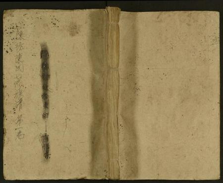 江西陈氏族谱-石城陈坊陈氏族谱 [62卷].pdf电子版