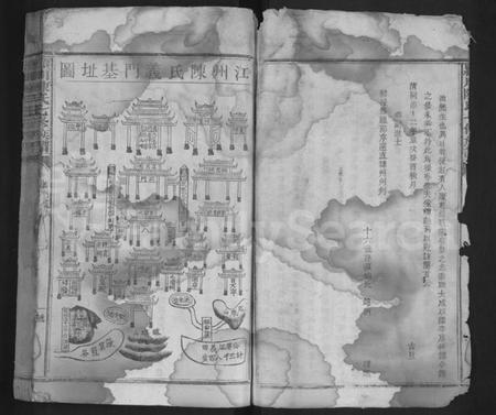 江西陈氏族谱-颖川陈氏七修族谱 [不分卷].pdf电子版插图2