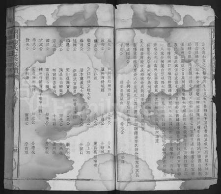 江西陈氏族谱-颖川陈氏七修族谱 [不分卷].pdf电子版插图4