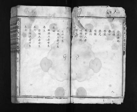 江西陈氏族谱-颖川陈氏三修族谱 [9卷].pdf电子版插图2