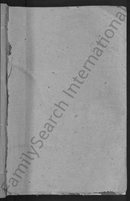 江西陈氏族谱-义门陈氏五支合修宗谱 [9卷,世系23卷].pdf电子版插图1