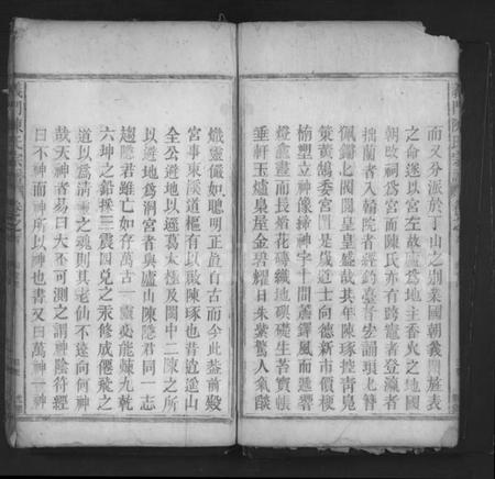 江西陈氏族谱-义门陈氏宗谱 [1卷,首1卷].pdf电子版插图4