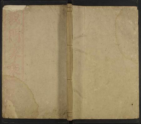 江西陈氏族谱-义门陈氏家乘 [不分卷].pdf电子版