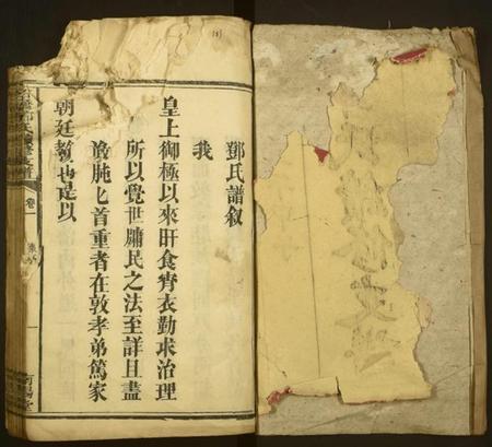 湖南邓氏族谱-石桥邓氏续修支谱 [6卷].pdf电子版插图2