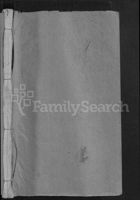 江西陈氏族谱-西关陈氏七修族谱 [不分卷].pdf电子版插图1