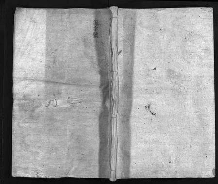 湖南邓氏族谱-邓氏族谱 [30卷].pdf电子版