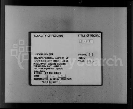 江西陈氏族谱-陈氏家乘.pdf电子版插图1