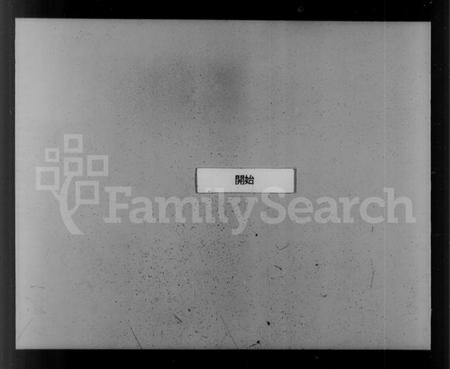 江西陈氏族谱-陈氏家乘.pdf电子版插图2