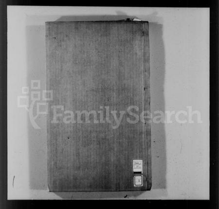 江西陈氏族谱-陈氏家乘.pdf电子版插图3