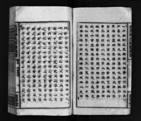 湖南邓氏族谱-上湘长田邓氏四修族谱 [13卷,首2卷].pdf电子版插图5