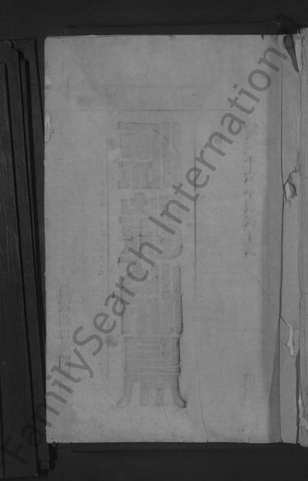 江西陈氏族谱-义门陈氏宗谱 [17卷,含首1卷].pdf电子版