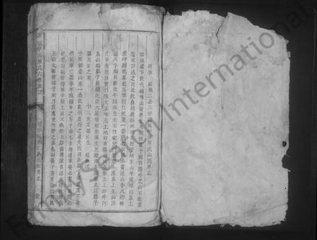 江西陈氏族谱-石城平溪陈氏六修族谱 [不分卷].pdf电子版插图1