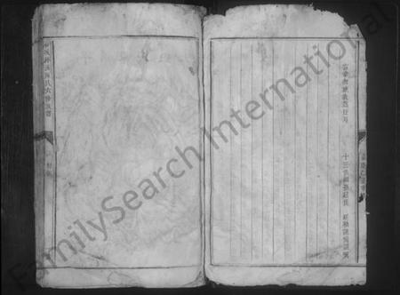 江西陈氏族谱-石城平溪陈氏六修族谱 [不分卷].pdf电子版插图2