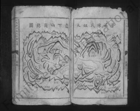 江西陈氏族谱-石城平溪陈氏六修族谱 [不分卷].pdf电子版插图3